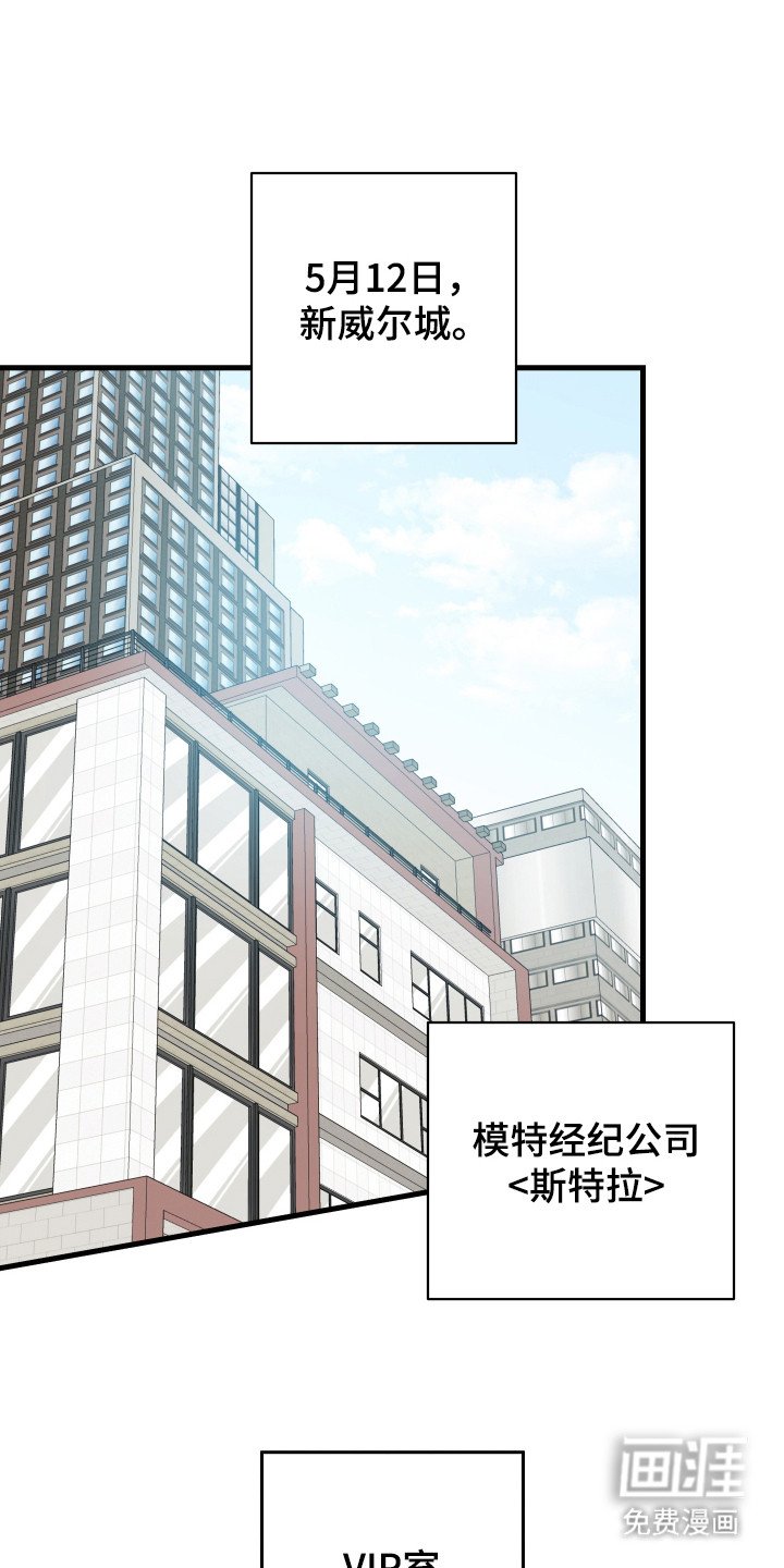 第4章：台词