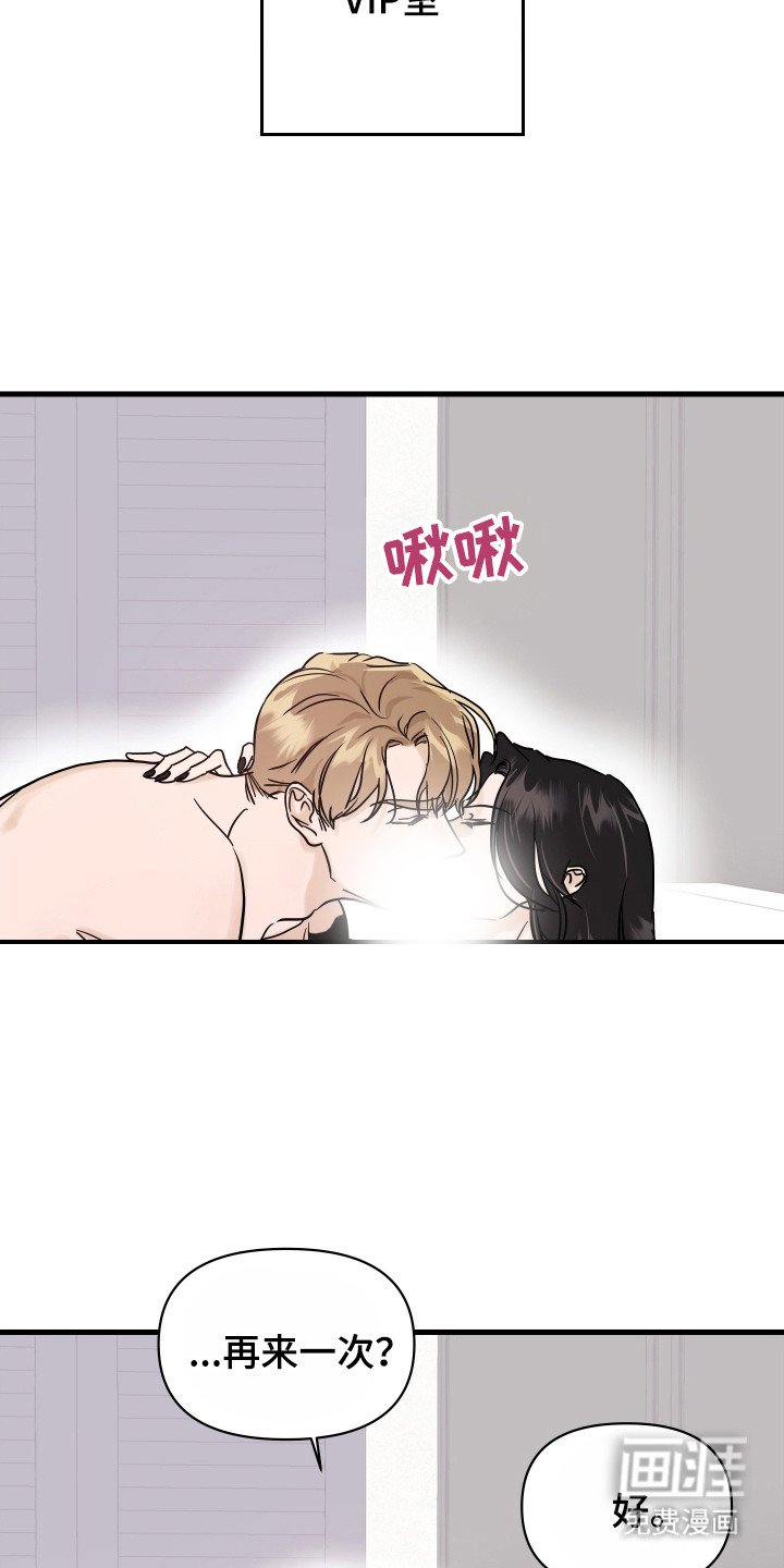第4章：台词