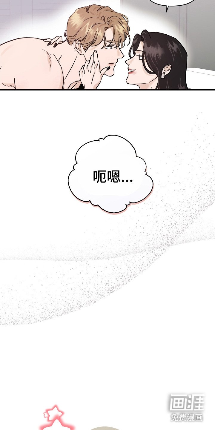 第4章：台词