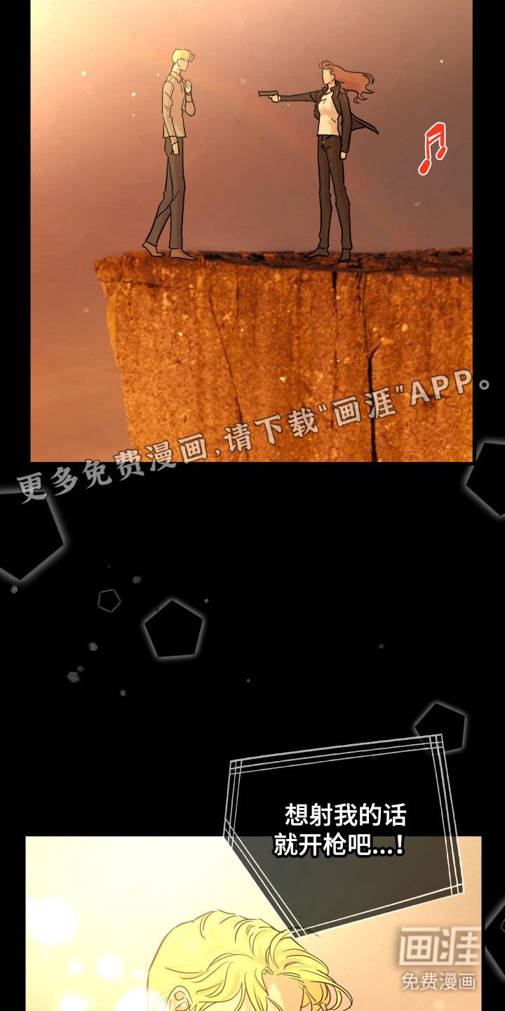 第4章：台词