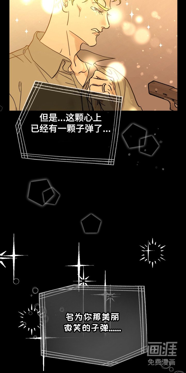 第4章：台词