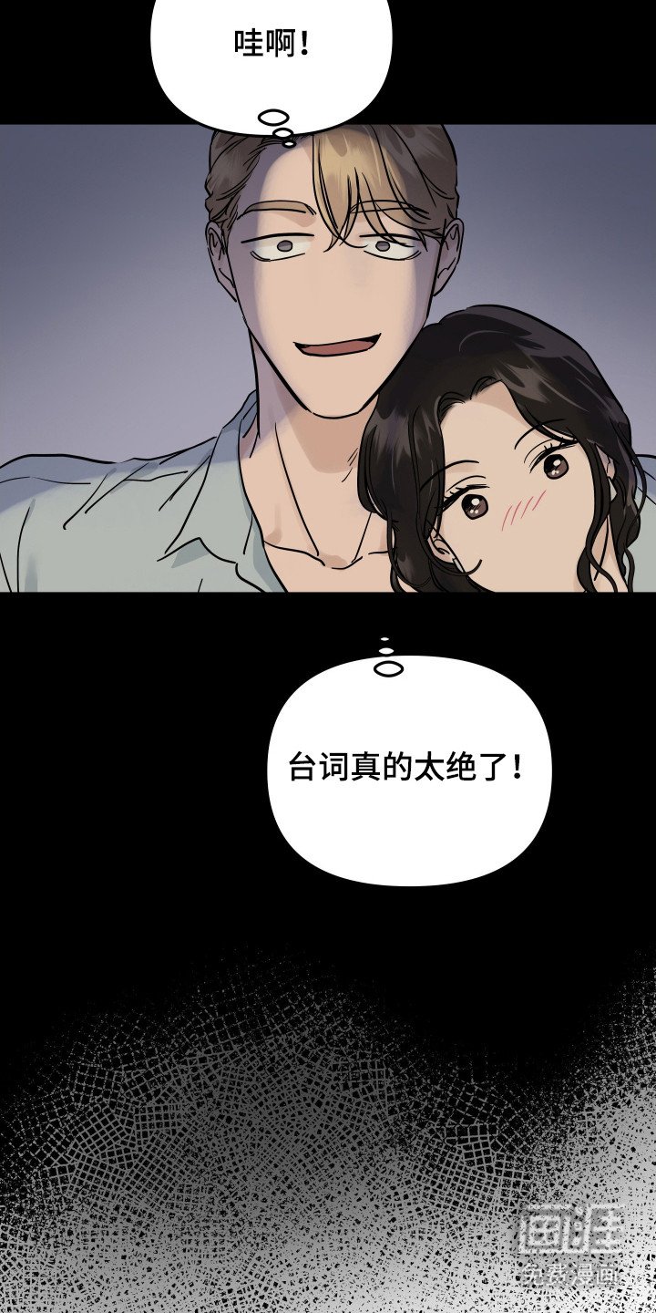 第4章：台词