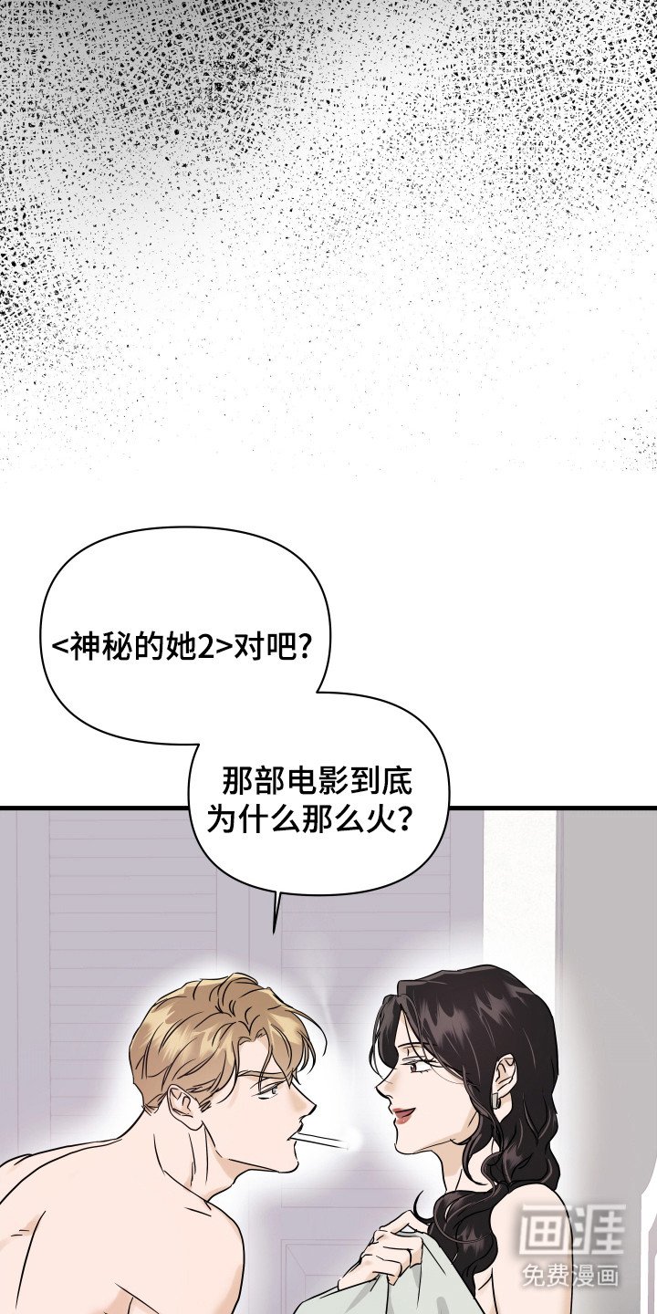 第4章：台词