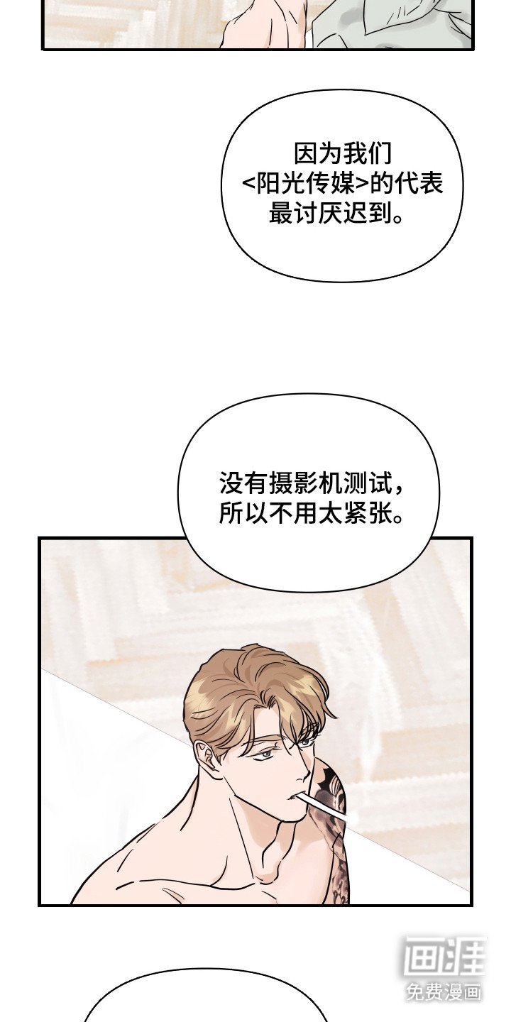 第4章：台词