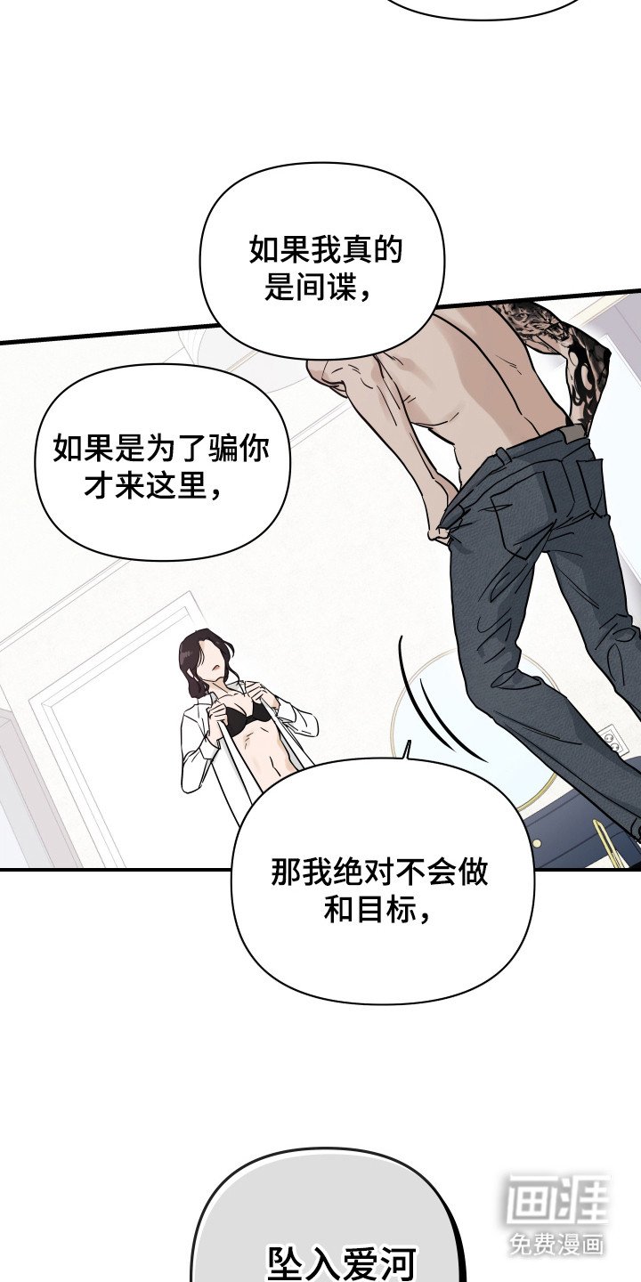 第4章：台词