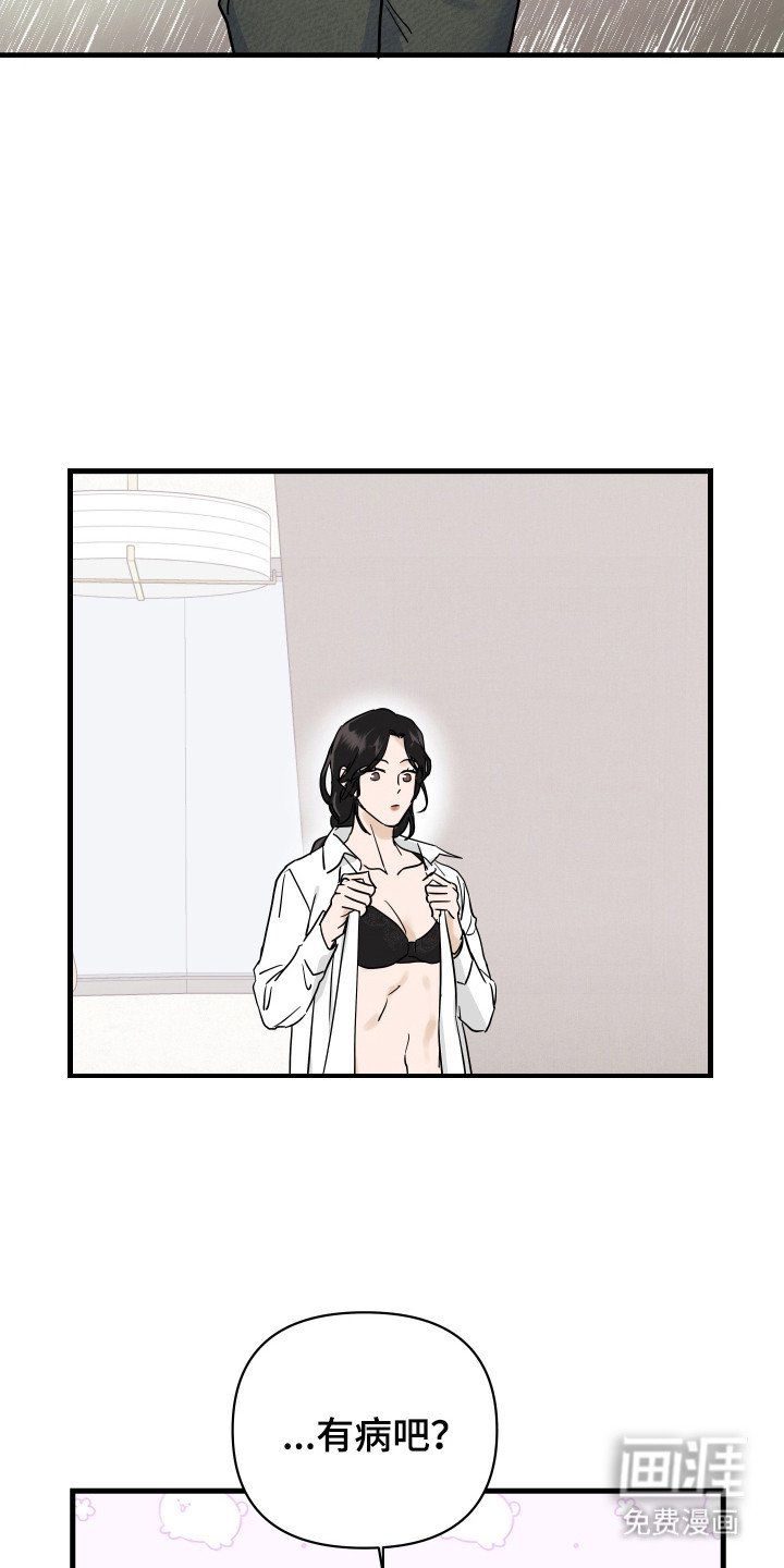 第4章：台词