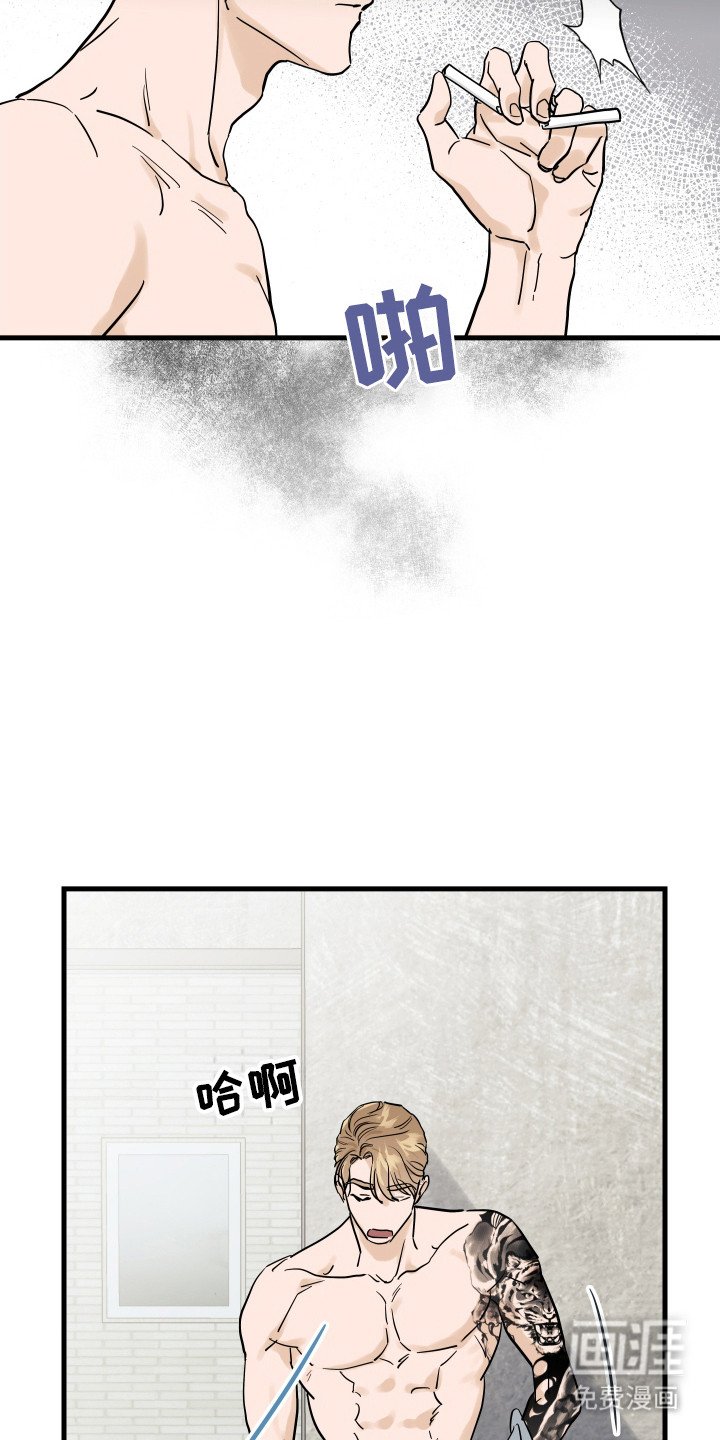 第5章：走漏消息