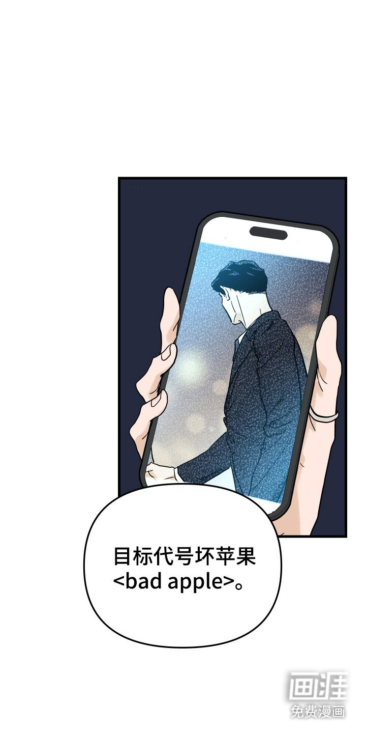 第5章：走漏消息
