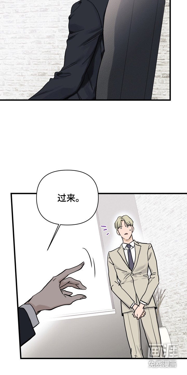 第5章：走漏消息