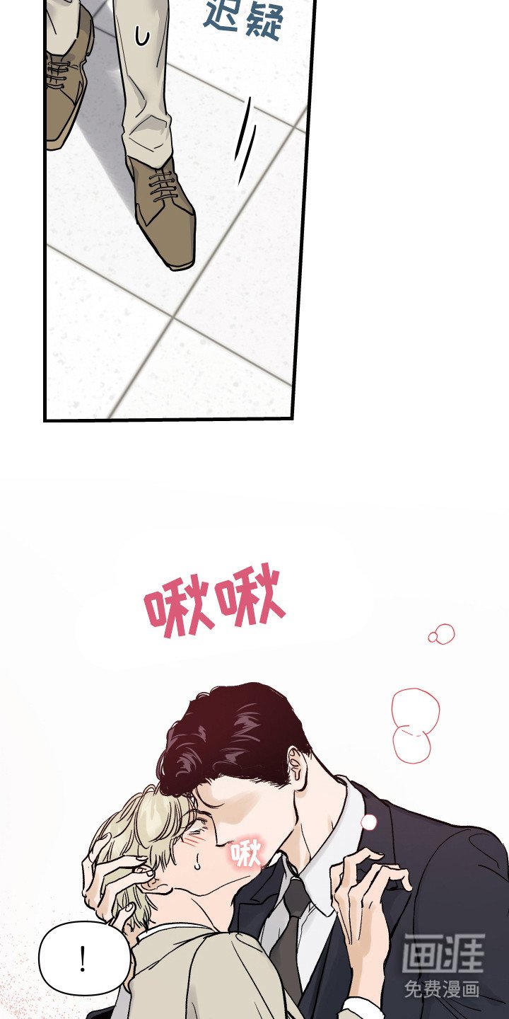 第5章：走漏消息
