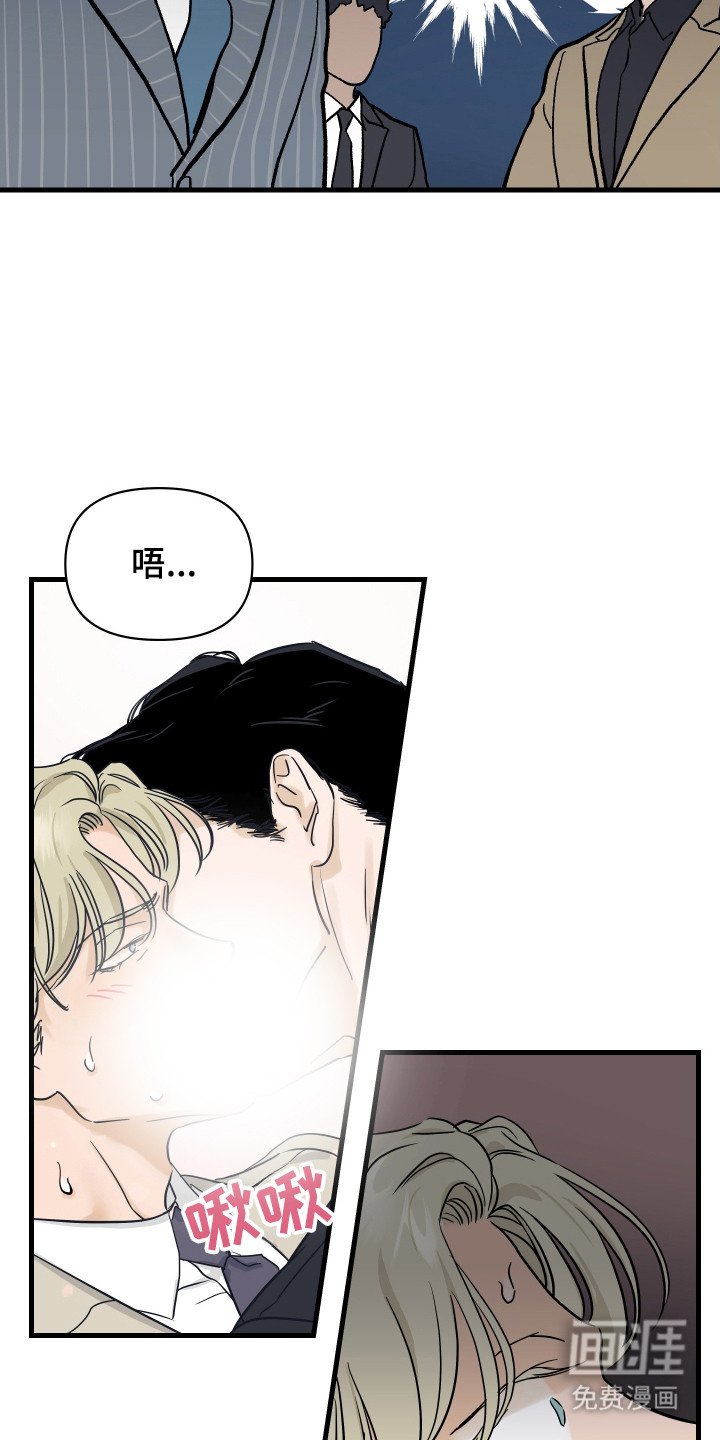 第5章：走漏消息