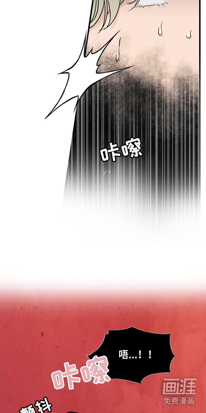 第5章：走漏消息