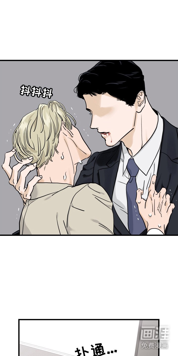 第6章：转折点