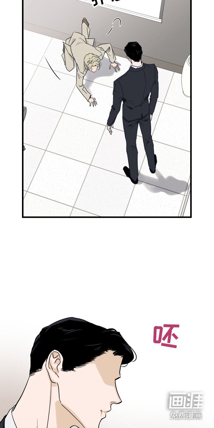 第6章：转折点