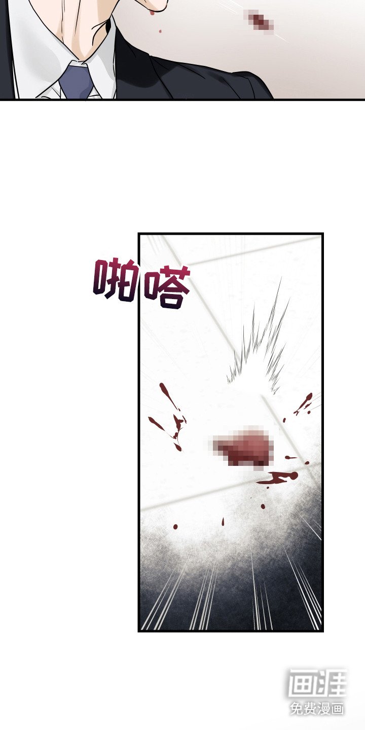 第6章：转折点