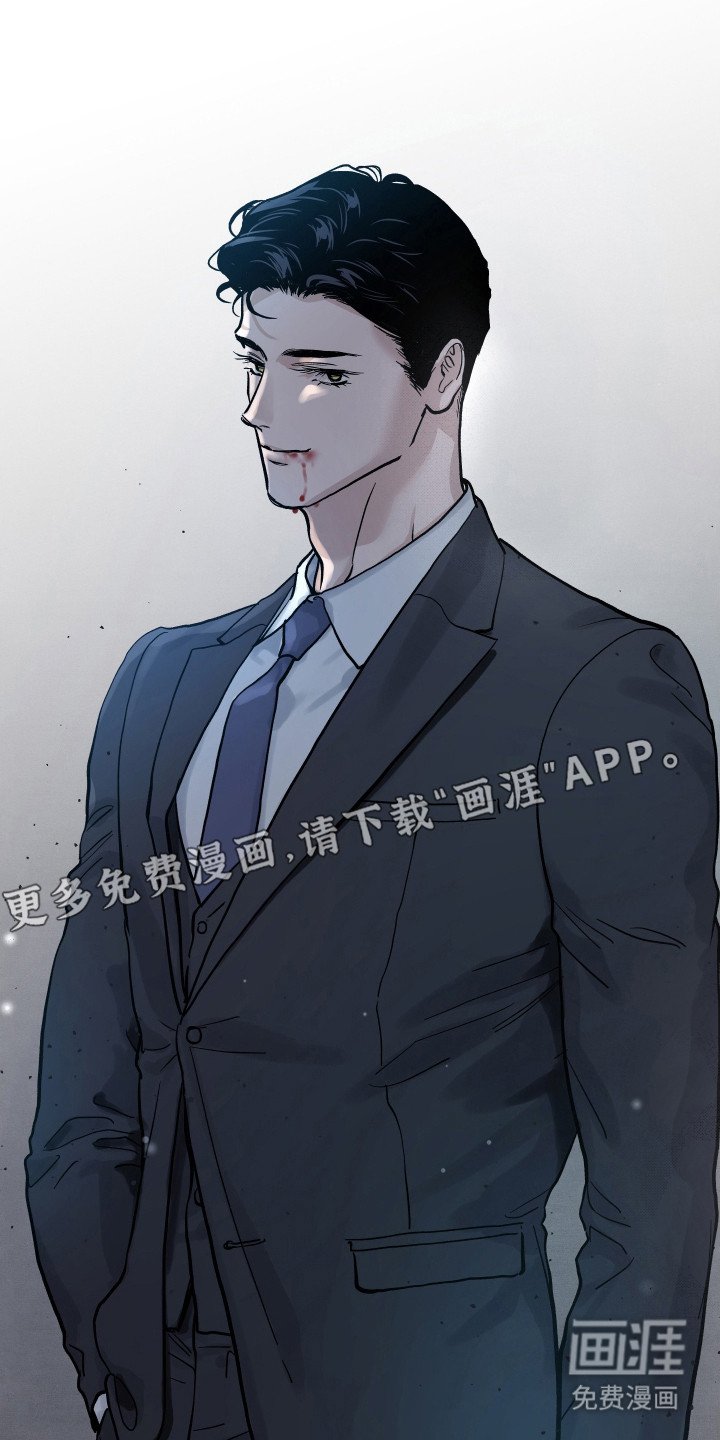 第6章：转折点
