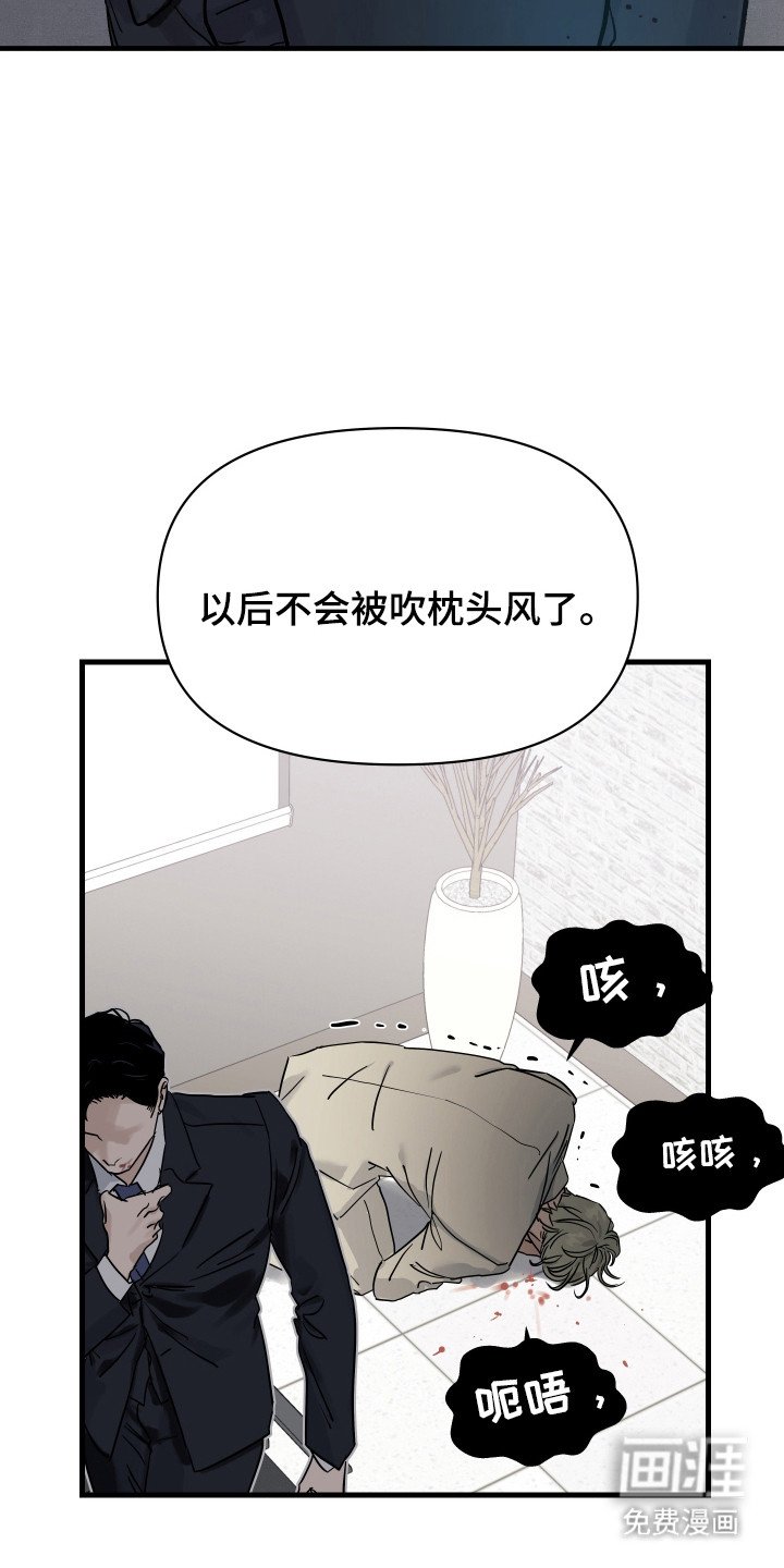 第6章：转折点