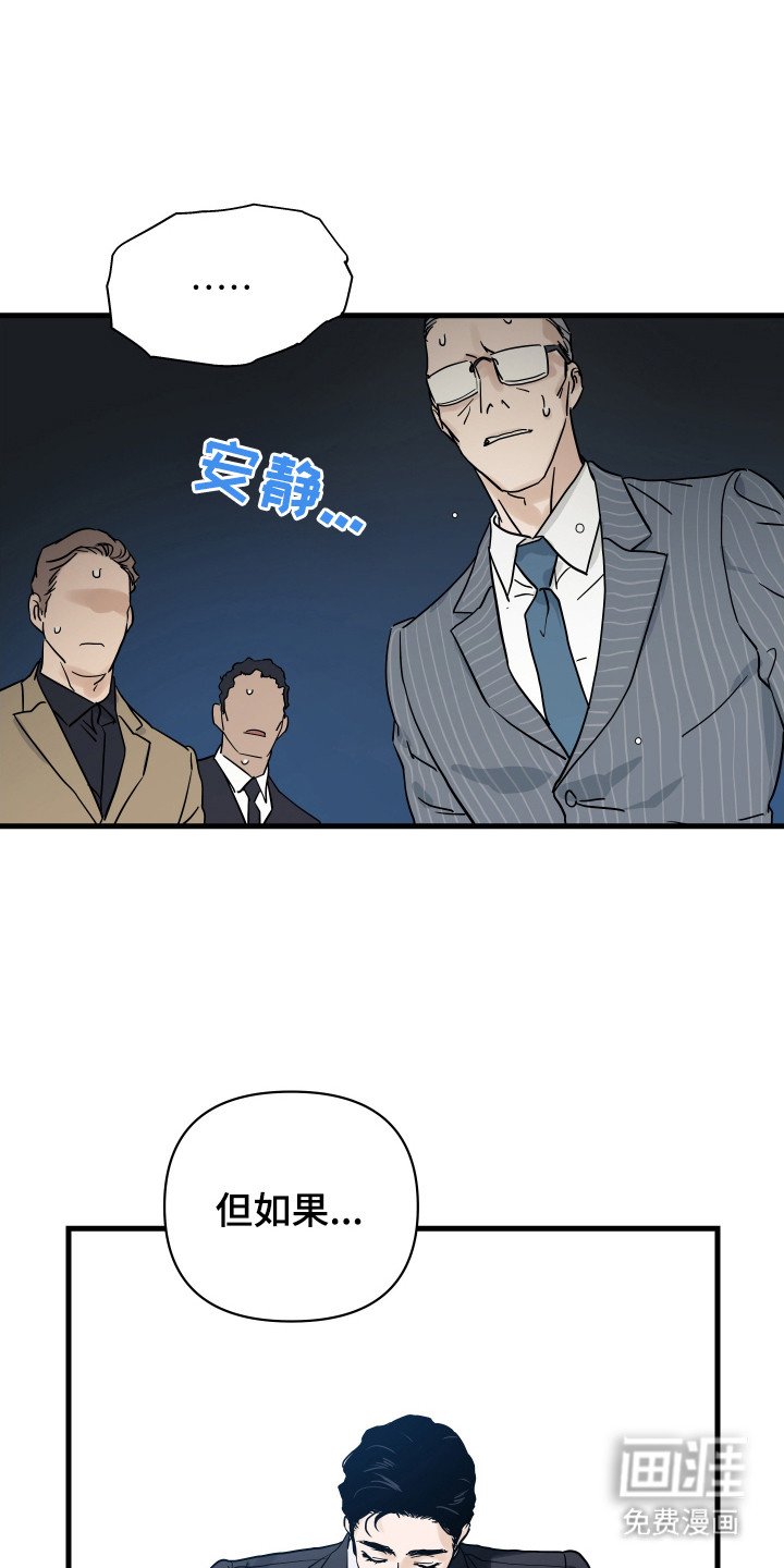第6章：转折点