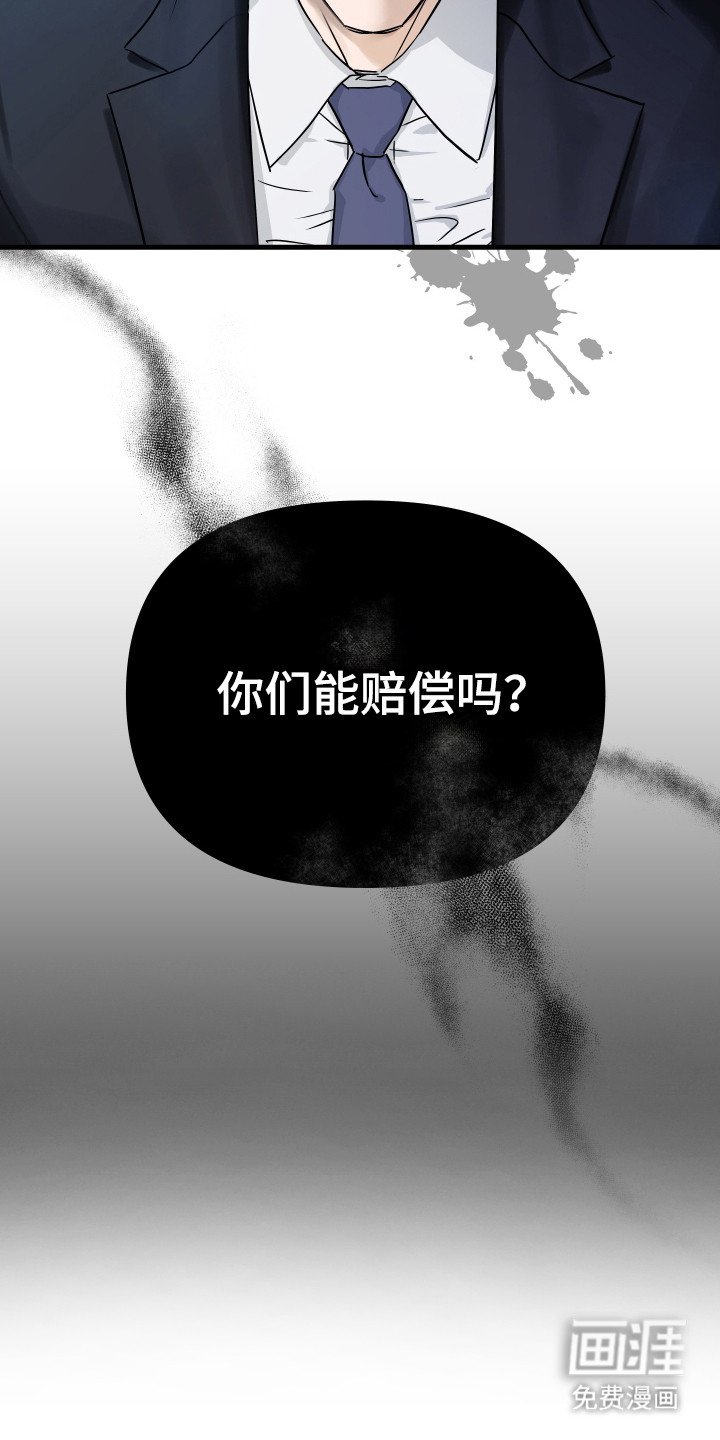 第6章：转折点