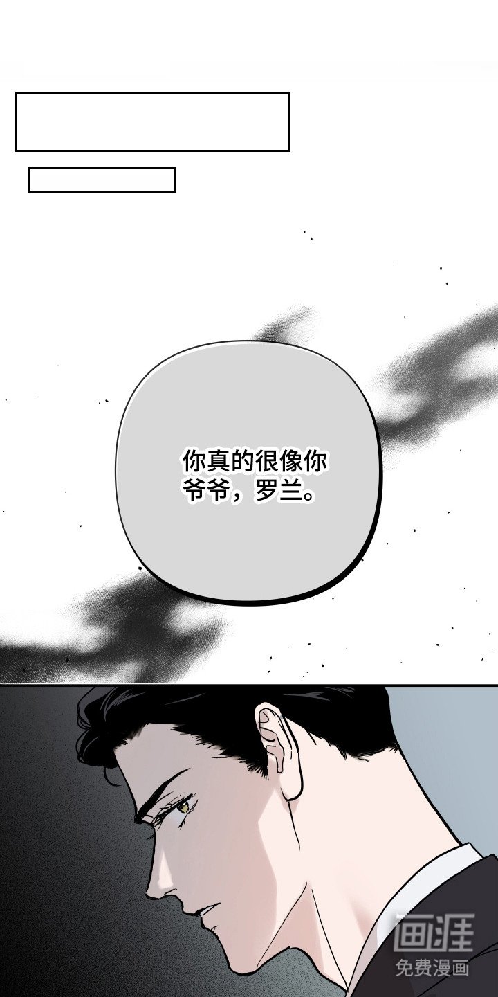 第6章：转折点