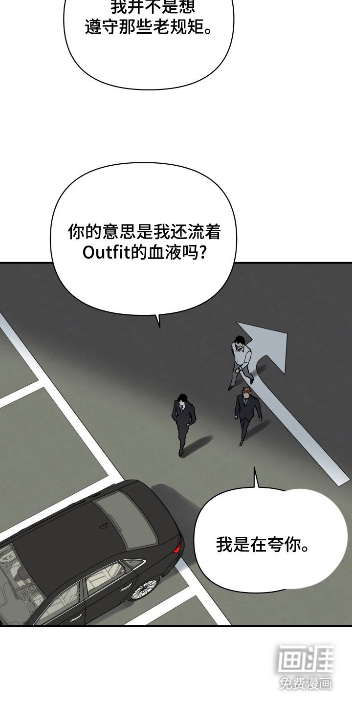 第6章：转折点