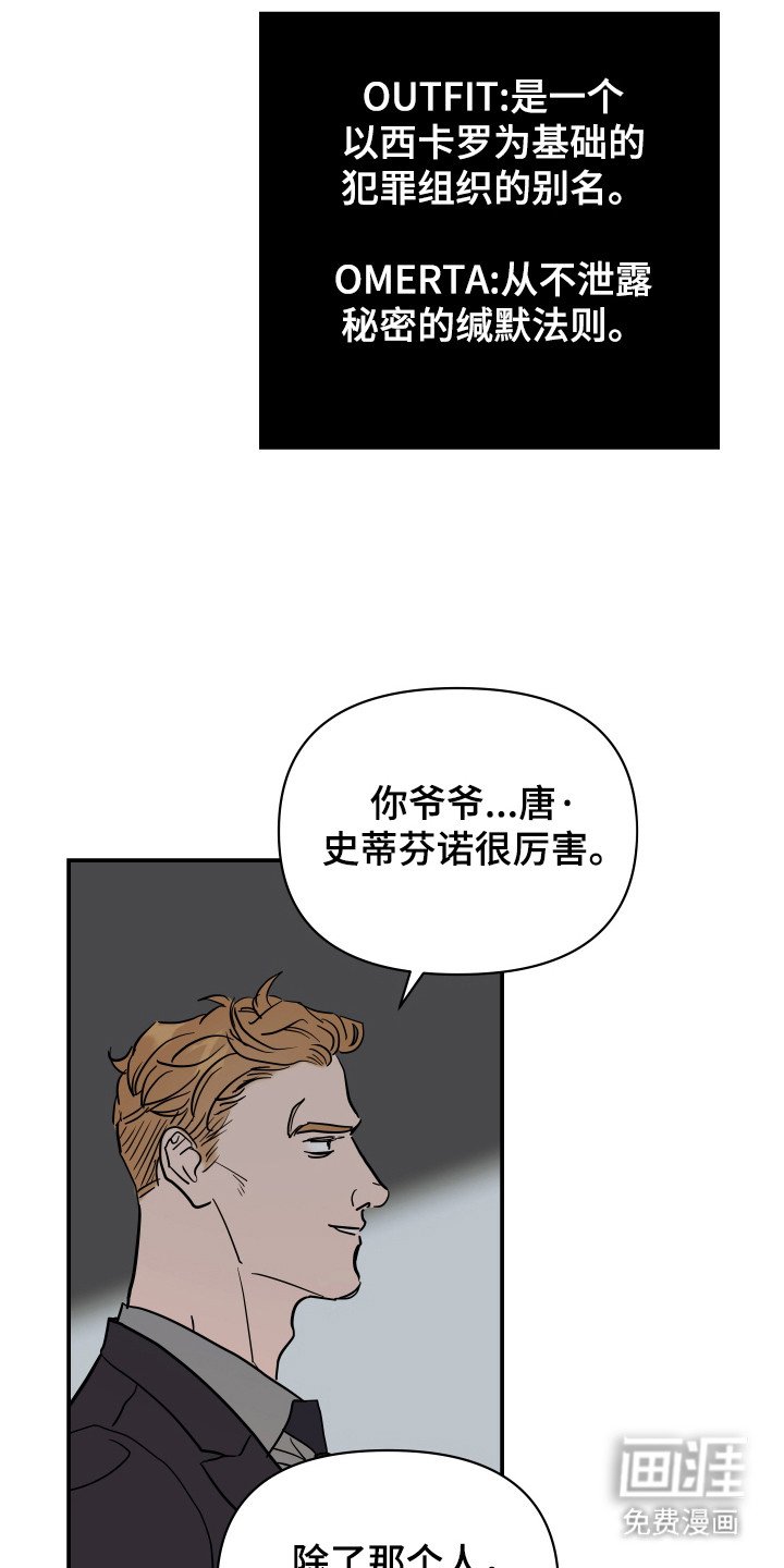 第6章：转折点