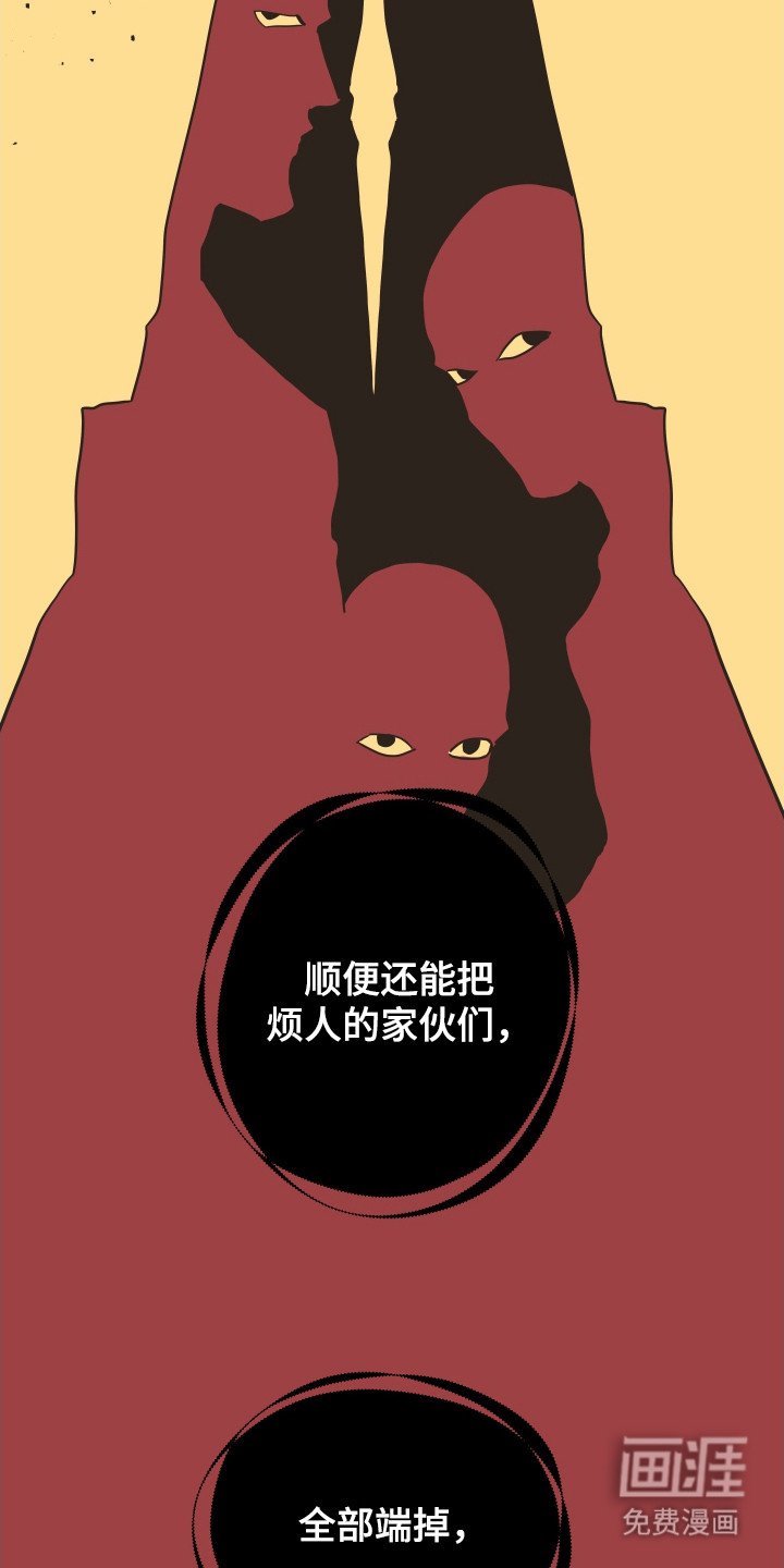 第6章：转折点