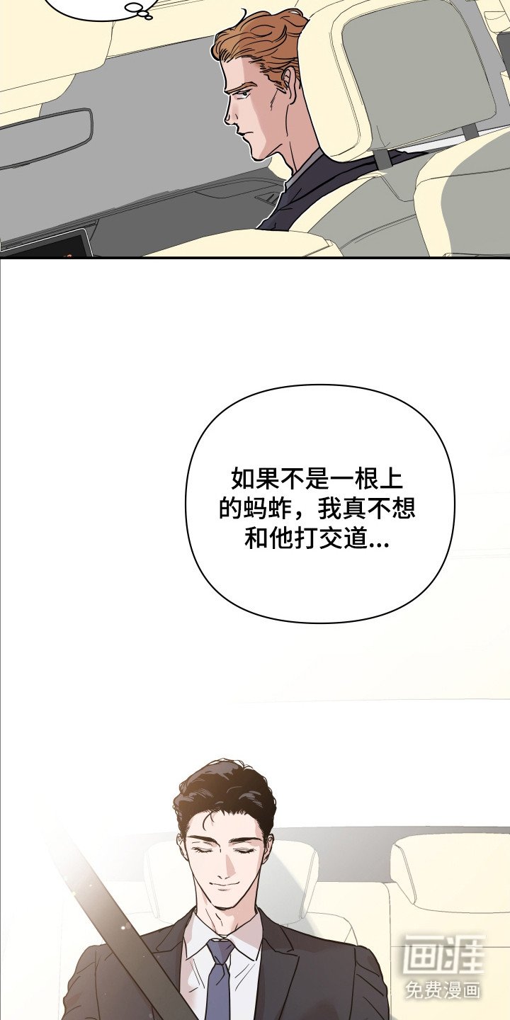 第6章：转折点