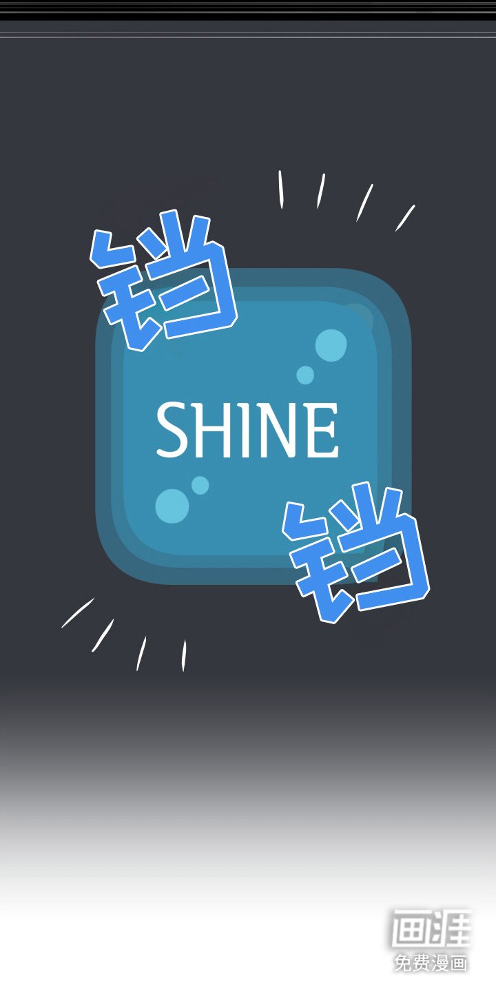 第7章：有人要完蛋了