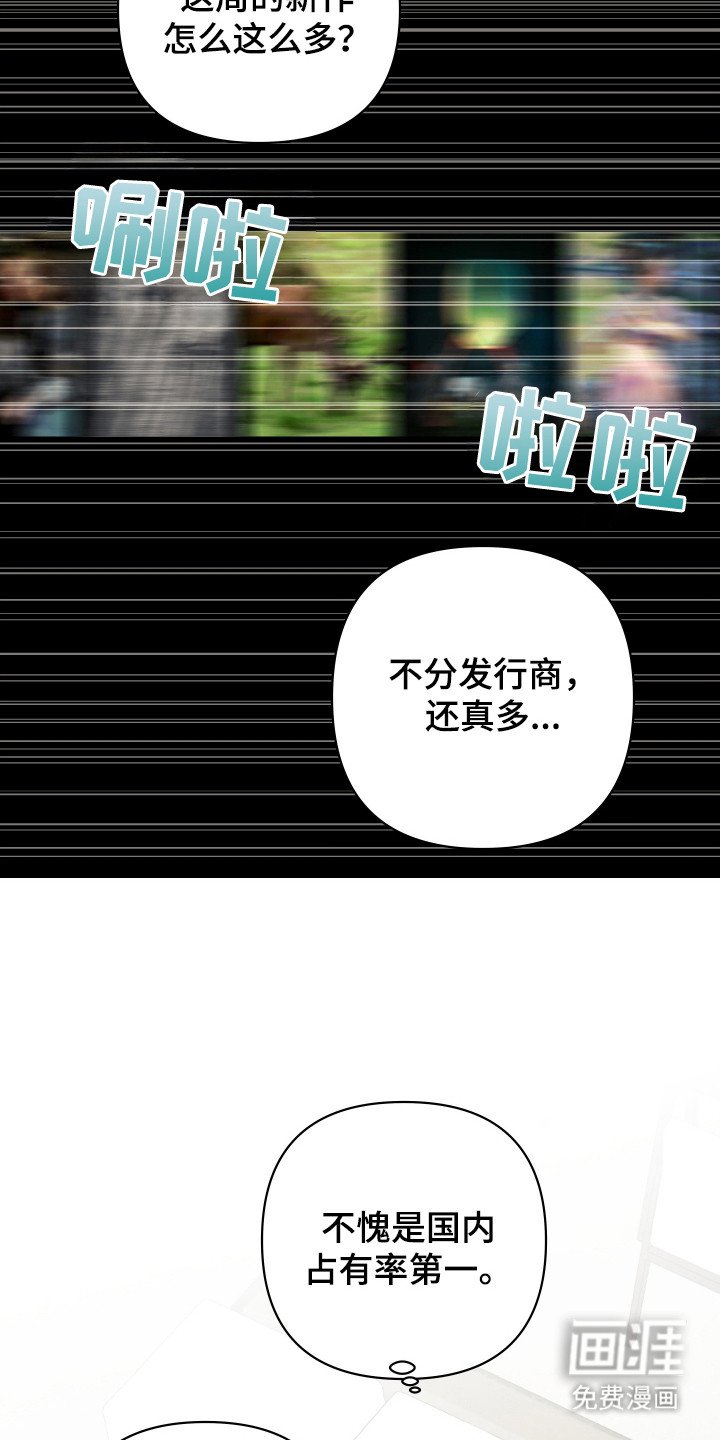 第7章：有人要完蛋了