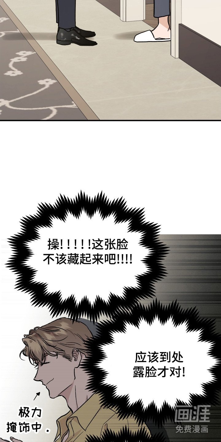 第8章：理想型