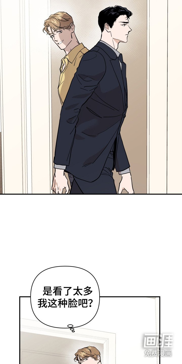 第8章：理想型