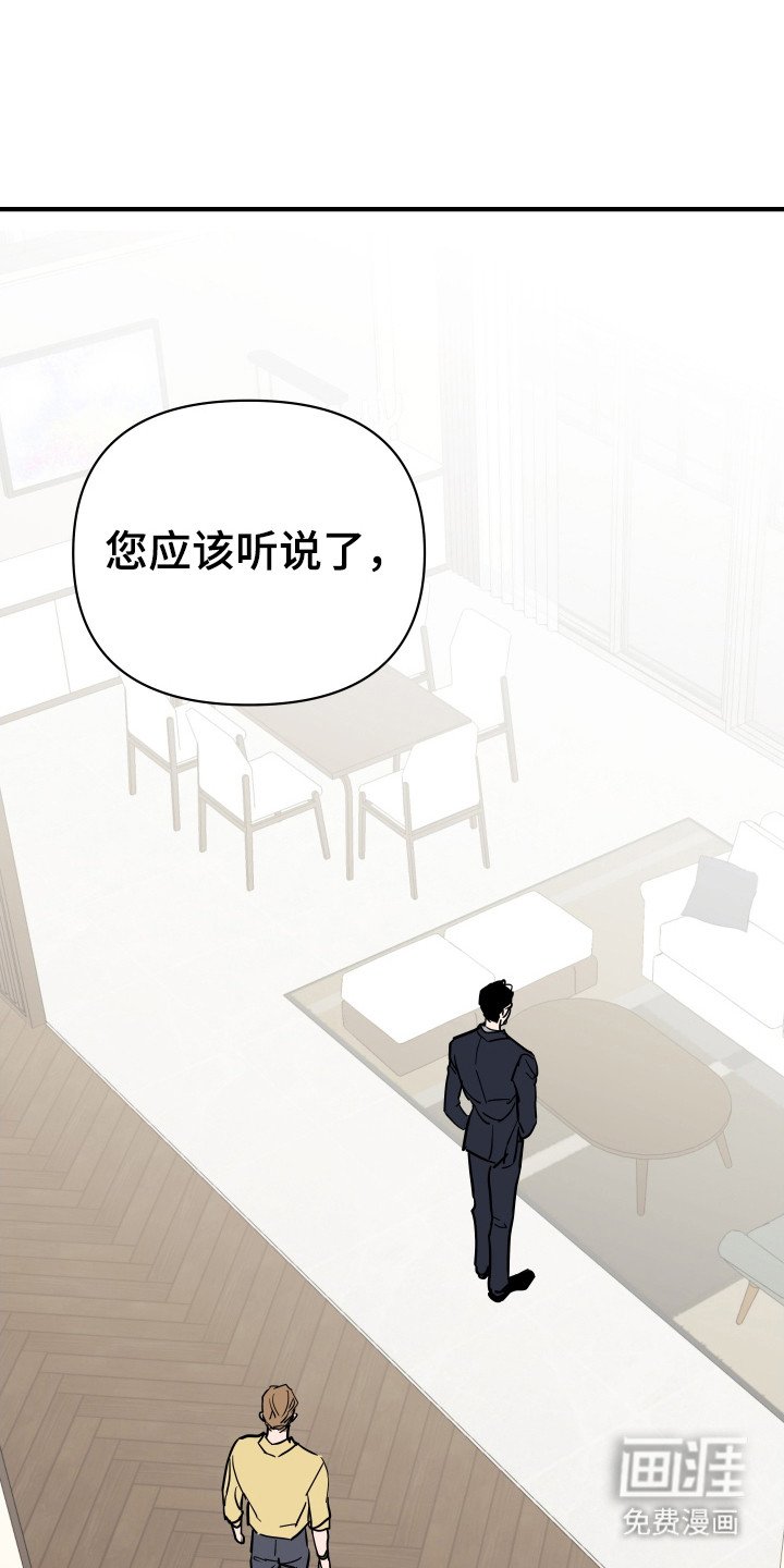 第9章：庭院