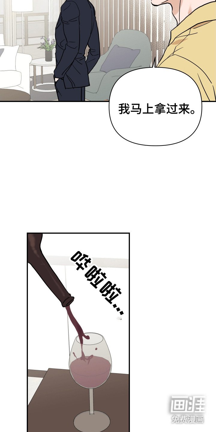 第9章：庭院
