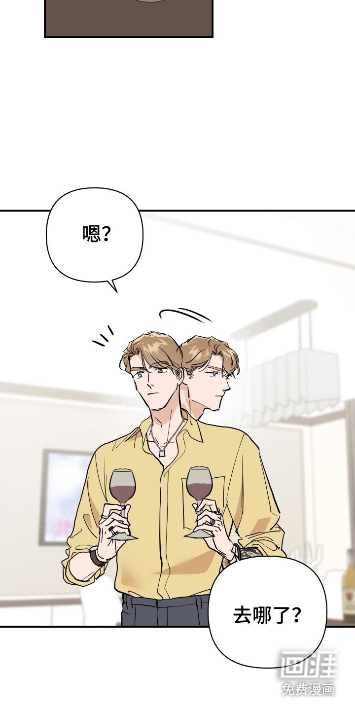 第9章：庭院