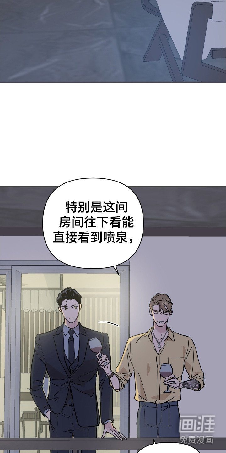 第9章：庭院