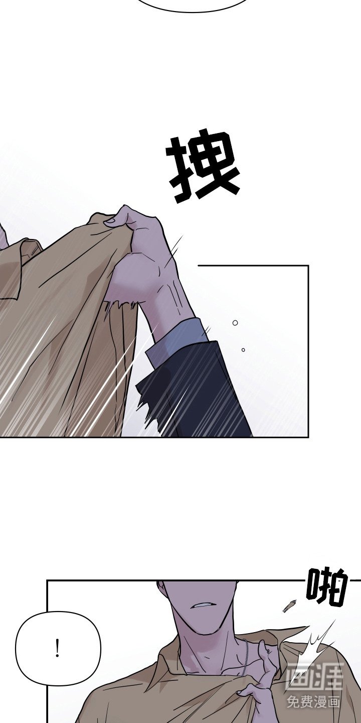 第9章：庭院