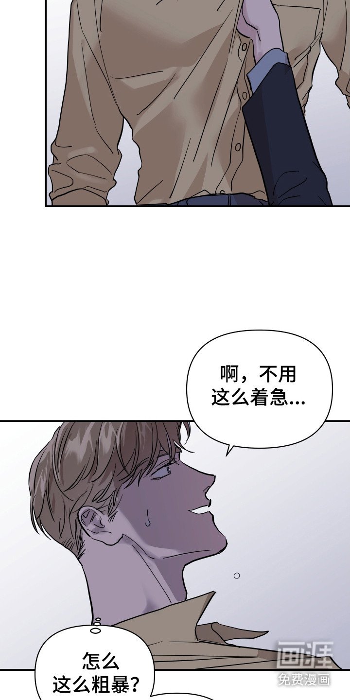 第9章：庭院