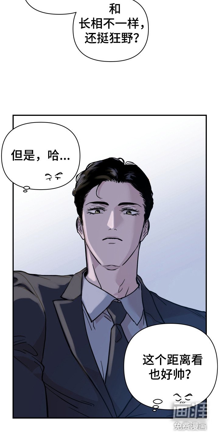 第9章：庭院