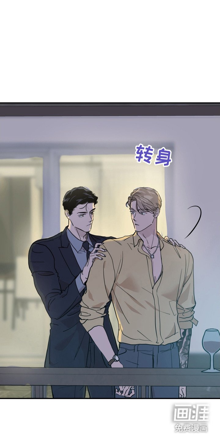 第9章：庭院