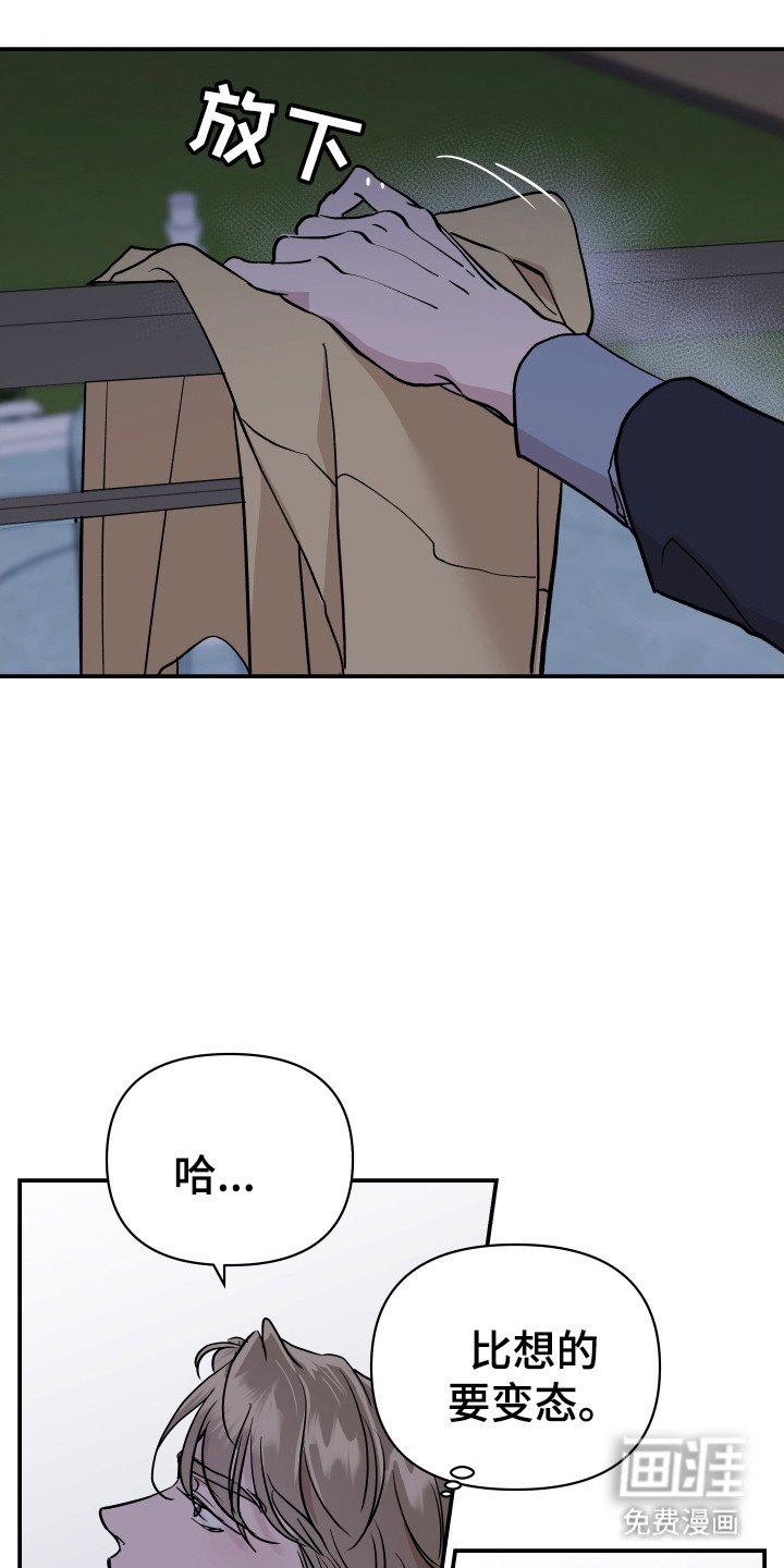 第9章：庭院