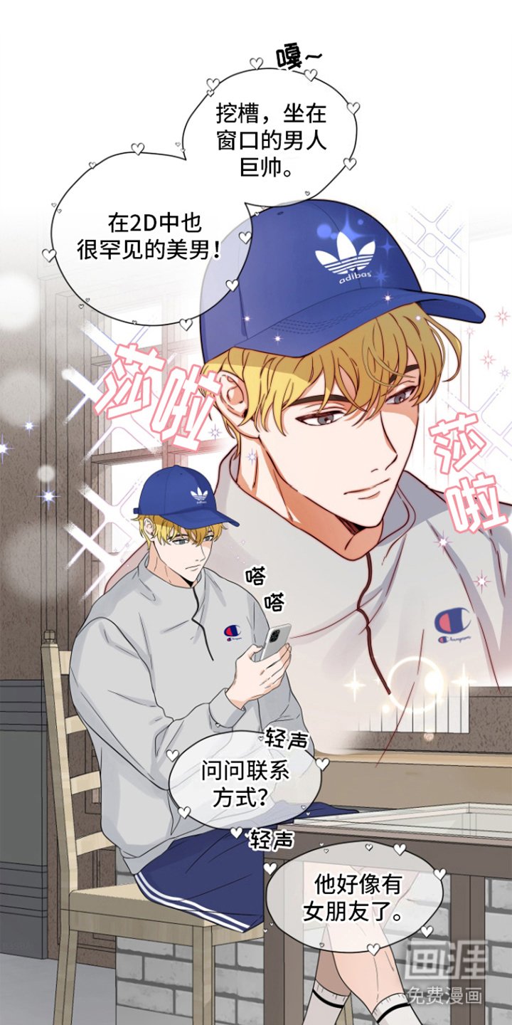 第1章：关店危机