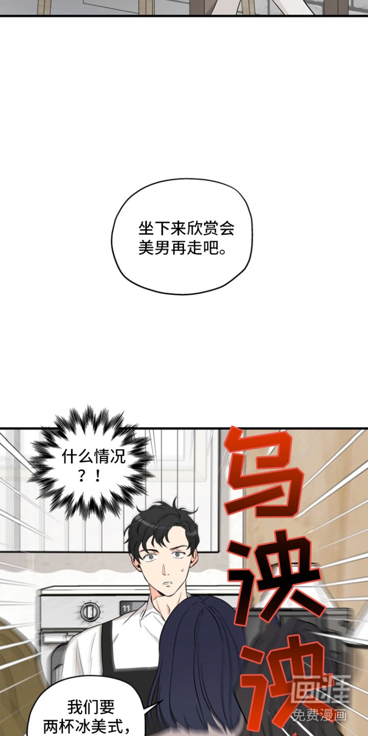 第1章：关店危机