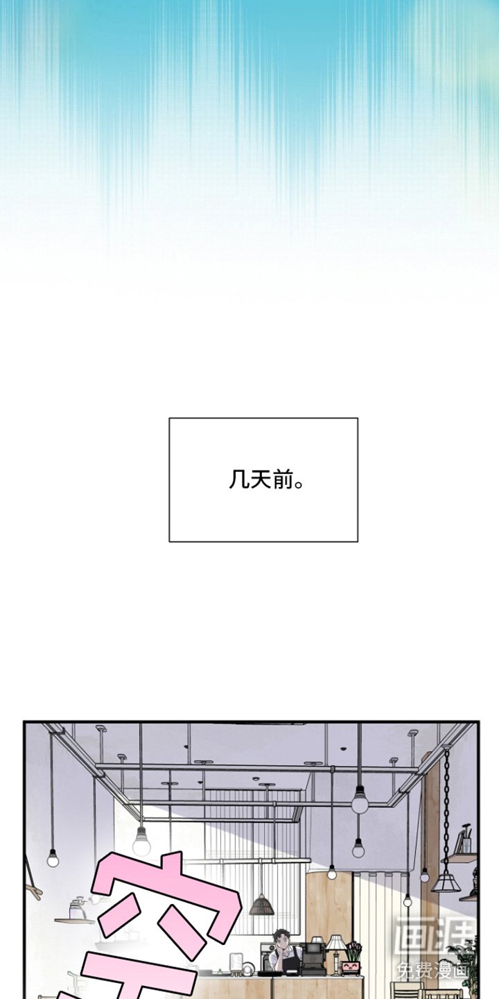 第1章：关店危机