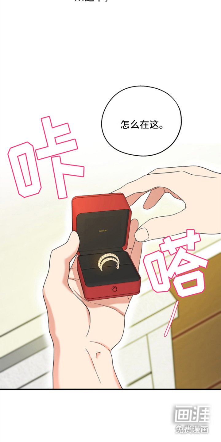 第1章：关店危机