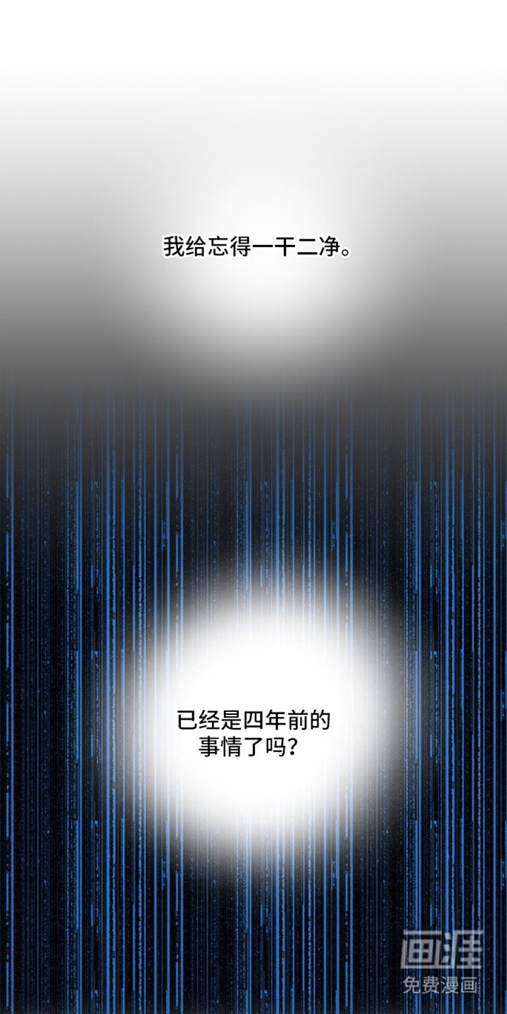 第1章：关店危机