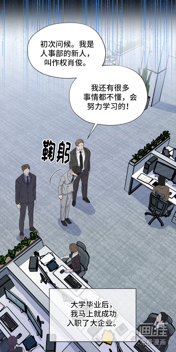 第1章：关店危机