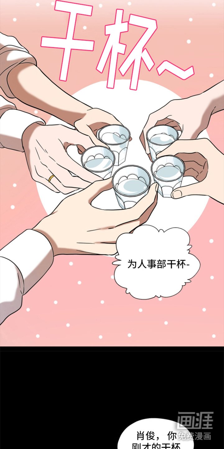 第1章：关店危机