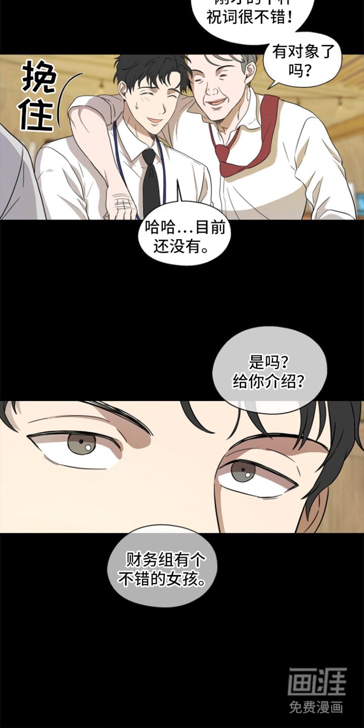 第1章：关店危机