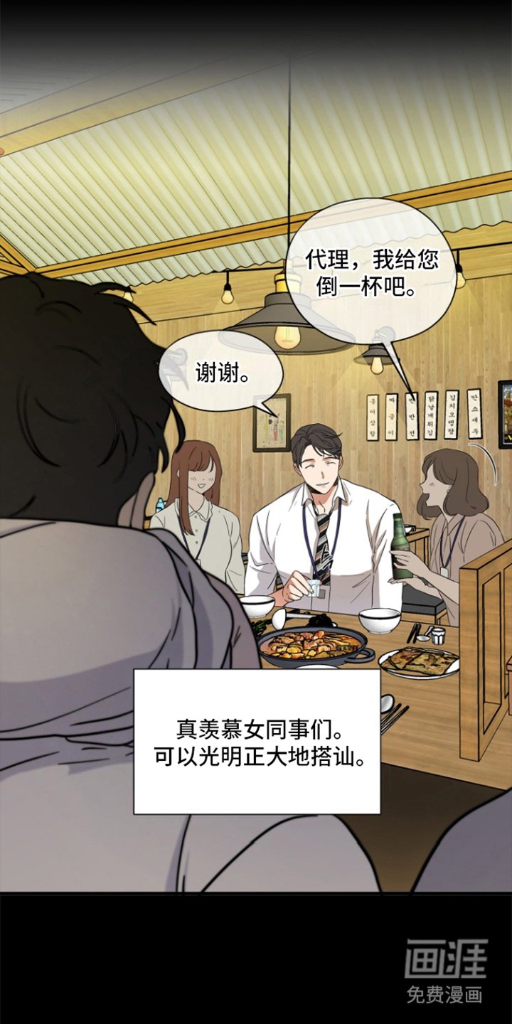第1章：关店危机